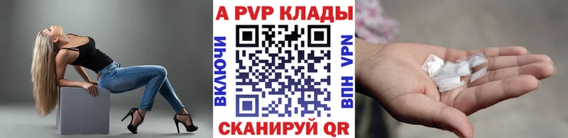 Alpha-PVP крисы CK  Богданович 