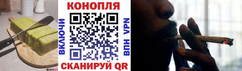 закладка  Богданович  Еда ТГК марихуана 