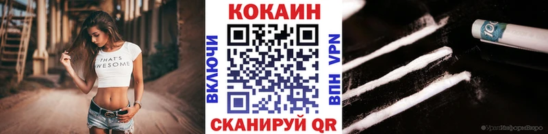COCAIN Columbia  купить  цена  Богданович 