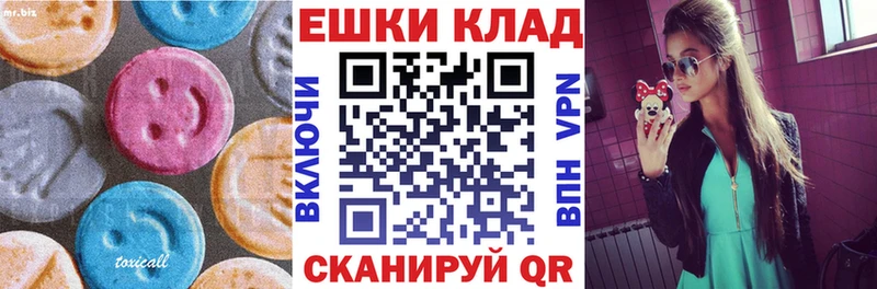 мориарти клад  Богданович  Ecstasy Cube 