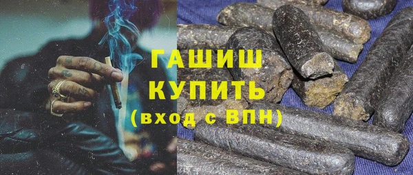 синтетический гашиш Балахна