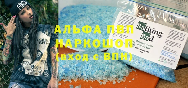 винт Баксан