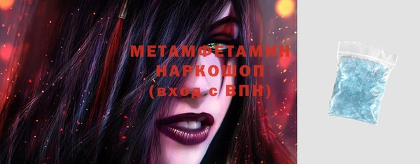 синтетический гашиш Балахна