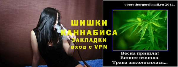 синтетический гашиш Балахна