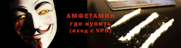 винт Баксан