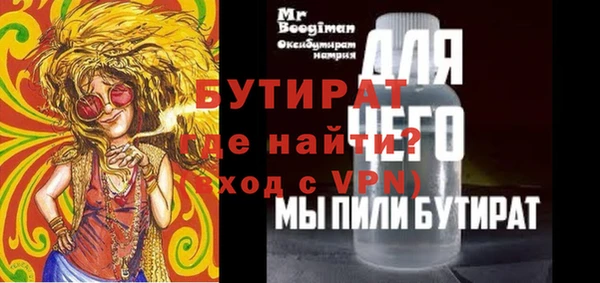 мдпв Куйбышев