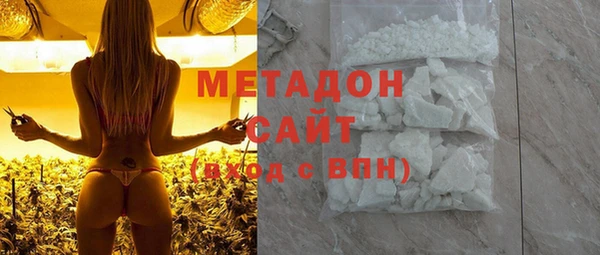 синтетический гашиш Балахна