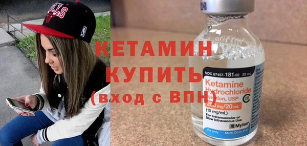 бутират Арсеньев