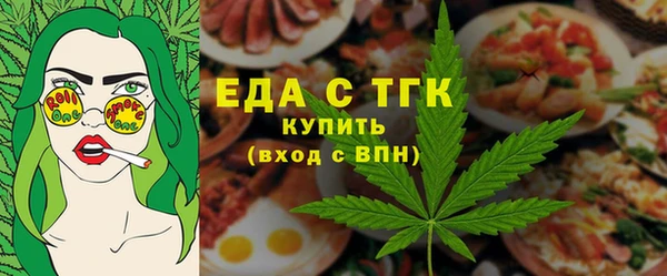 синтетический гашиш Балахна