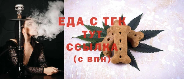 синтетический гашиш Балахна