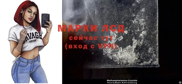синтетический гашиш Балахна