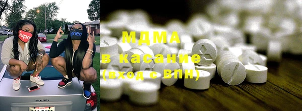 синтетический гашиш Балахна