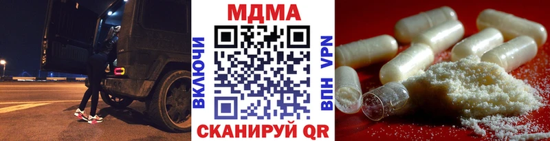 MDMA кристаллы  Богданович 