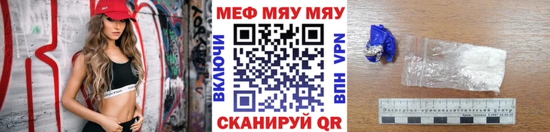 МЕФ  Богданович