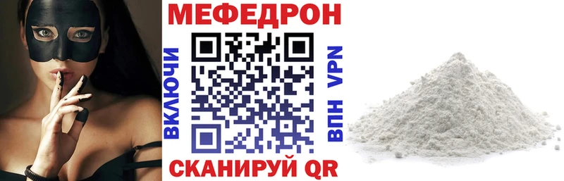 МЕФ кристаллы  где купить наркоту  Богданович 