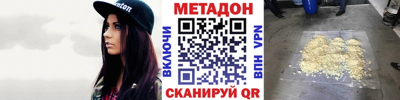 маркетплейс какой сайт  кракен ONION  Метадон VHQ  Богданович  дарнет шоп 