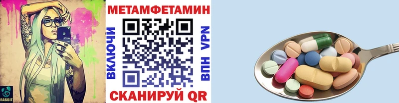 Первитин кристалл Богданович